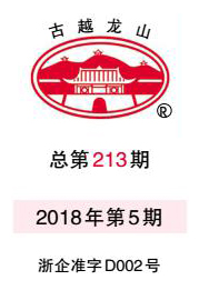 5b4e8abd20207