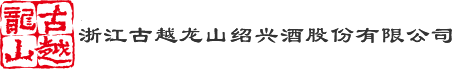 CA88黄酒集团